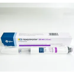 Genotropin Pfizer (Генотропин Пфайзер, Бельгия) 12мг 36МЕ